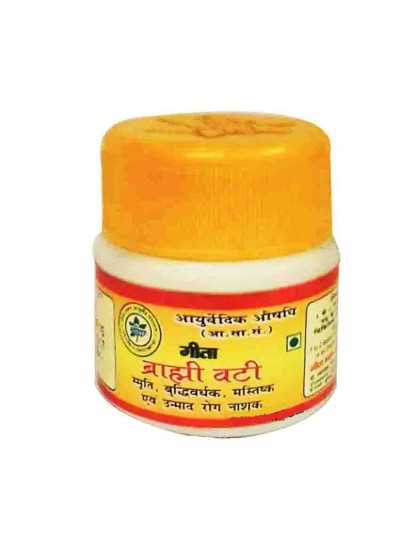 Gita Bhawan Brahmi Vati (Rishikesh)